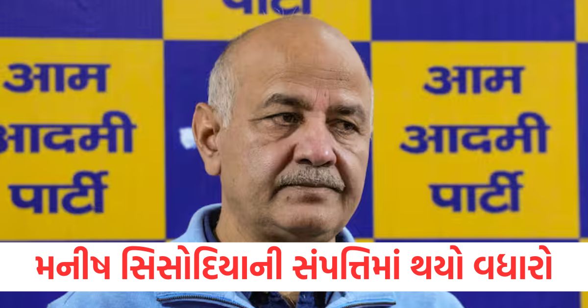 delhi election 2025 manish sisodia and his wife assets increased big disclosure from nomination affidavit