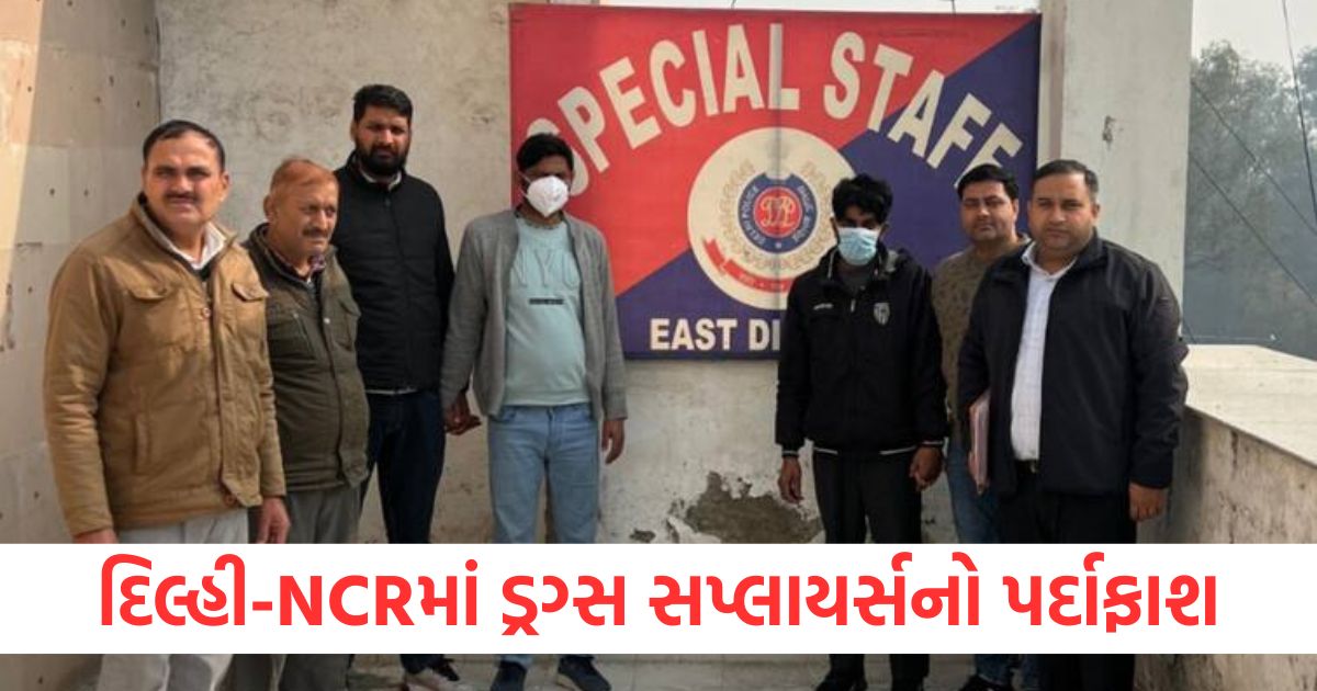 delhi ncr inter state drug smugglers arrested by delhi police