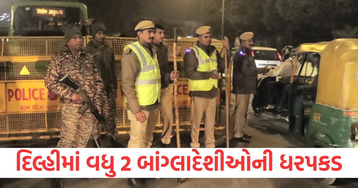 delhi police busted two more bangladeshis from vasant kunj deported after frro approval