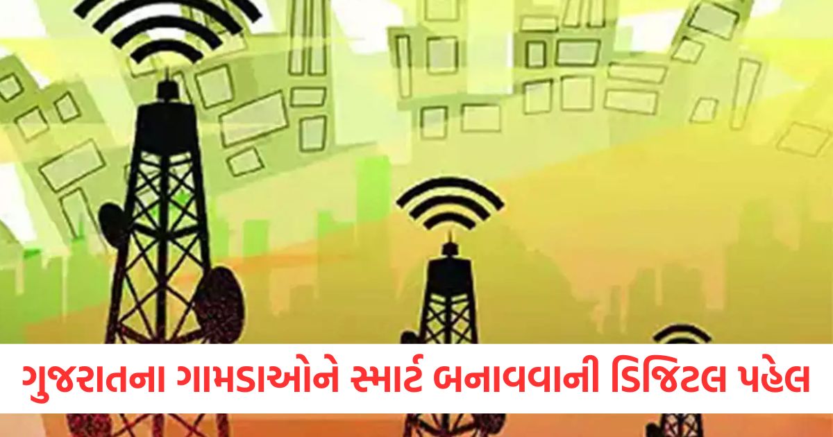 digital initiative to make gujarats villages smart beginning of digital era with fiber to family project