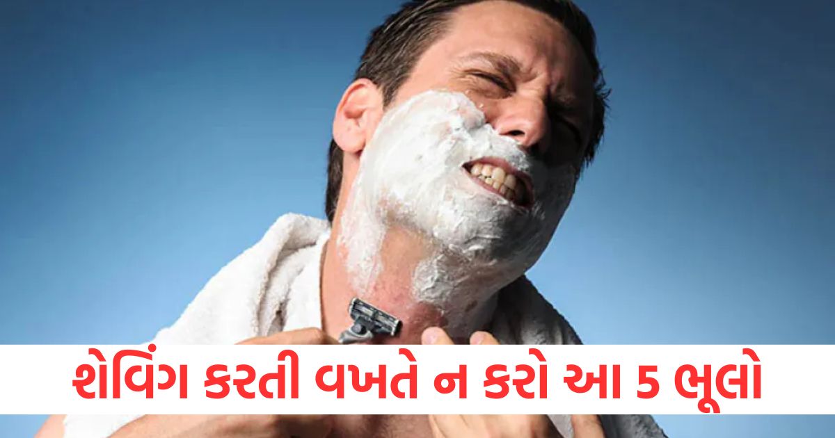 dont make these 5 mistakes while shaving you may have to consult a doctor