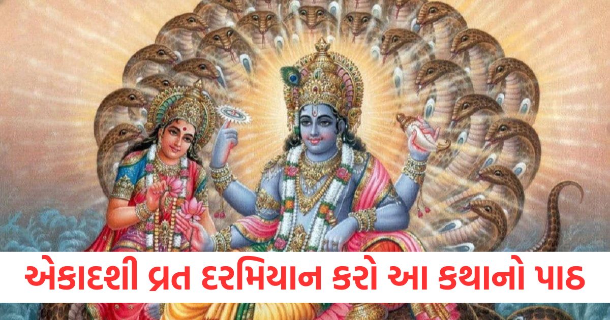 ekadashi shattila ekadashi 2025 date shattila ekadashi vrat katha