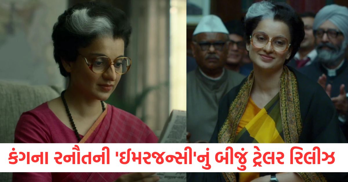 emergency trailer released kangana ranaut shines as indira gandhi in gripping political drama details inside