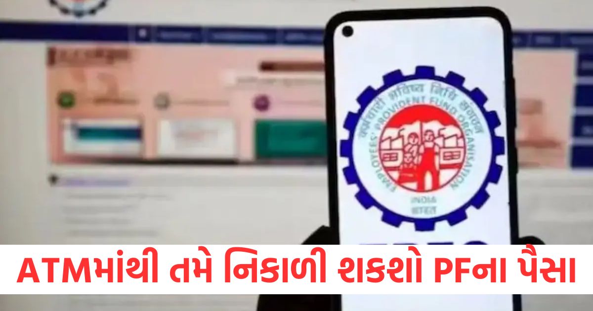 epfo 3 0 how atm withdrawals and new app features will make pf access easier