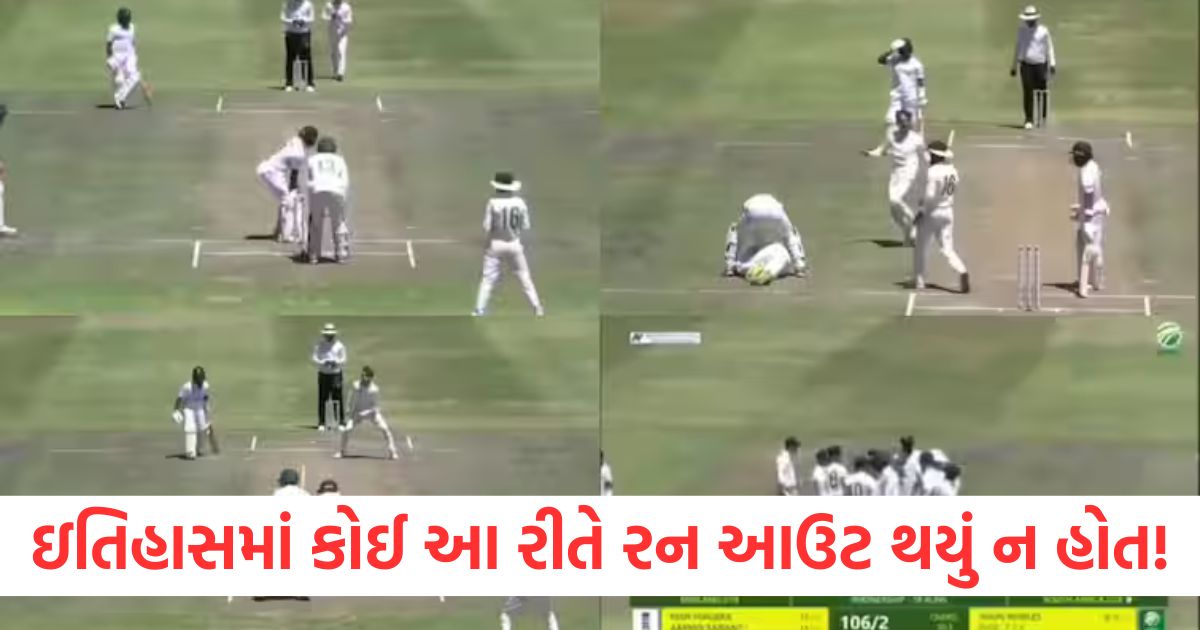 fans called world unluckiest batsman such runout would not have been seen ever viral video latest sports news