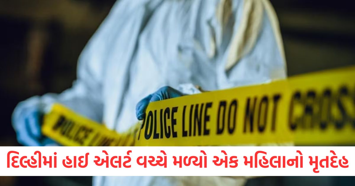 ghazipur police station delhi woman body found amidst high alert