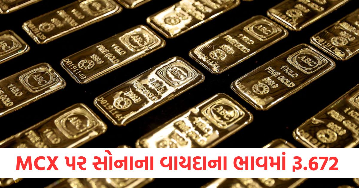 gold futures prices on mcx jump by rs 672 and silver futures by rs 939