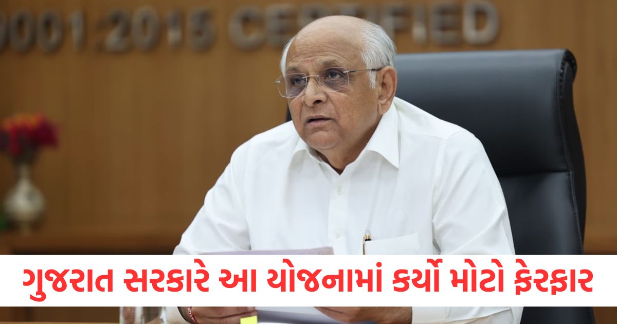 gujarat government made a big change in tar fencing scheme farmers will benefitwer