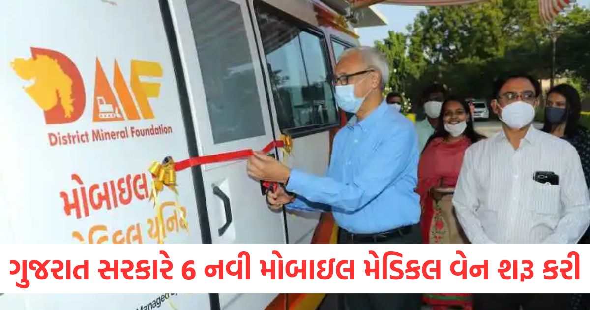 gujarat government started 6 new mobile medical vans 31 lakh workers got treatmentwer