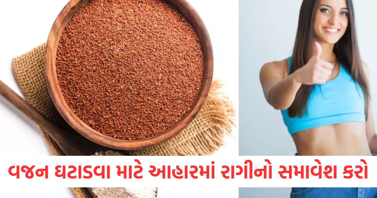 health include ragi in your diet for fast weight loss you will get many other benefits for your health wer