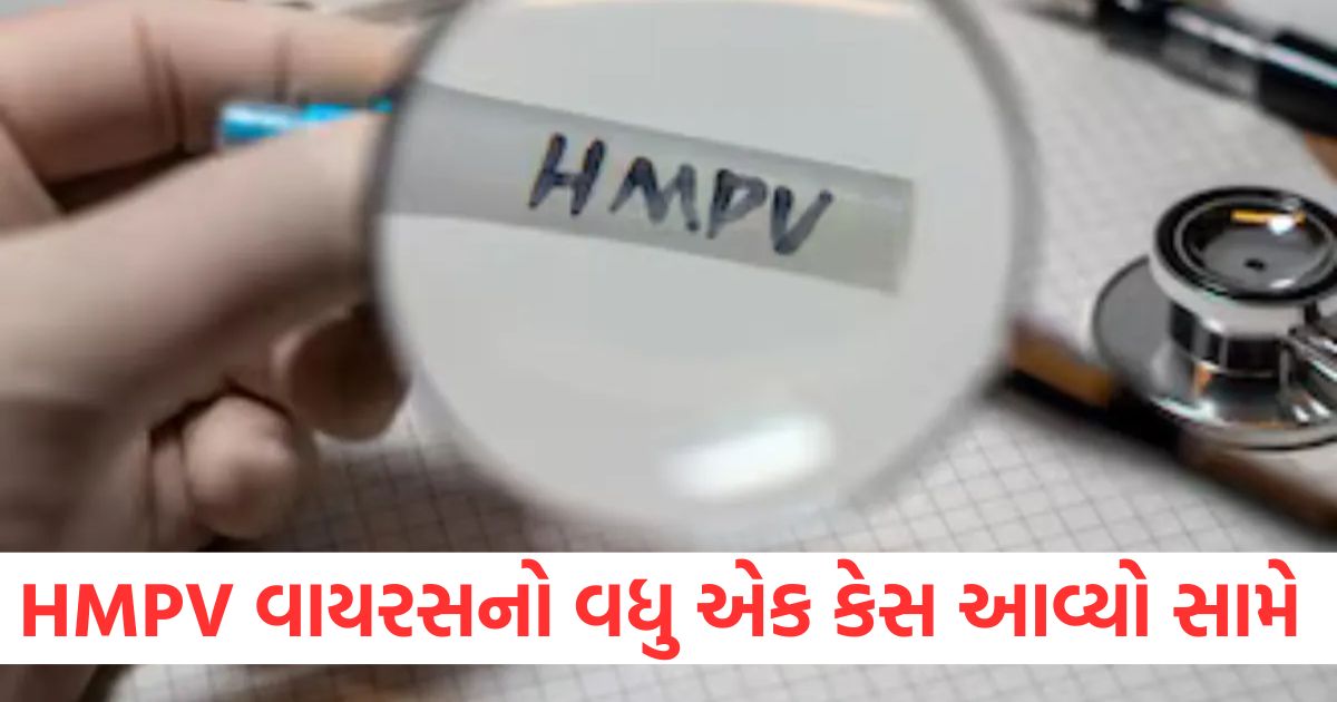 hmpv virus new case in assam 10 month old child found positive in dibrugarh