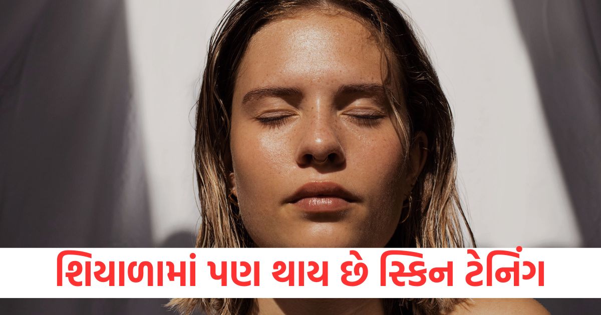 home remedies to get rid of skin tanning in winters