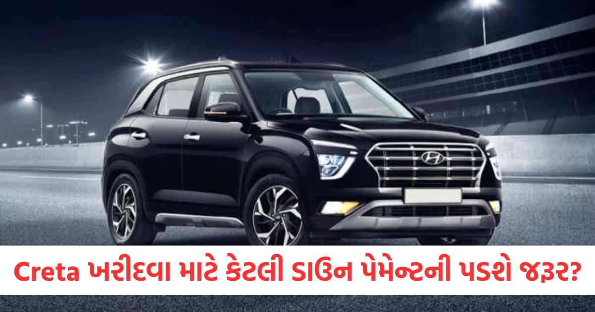 hyundai creta price on emi calculator down payment method