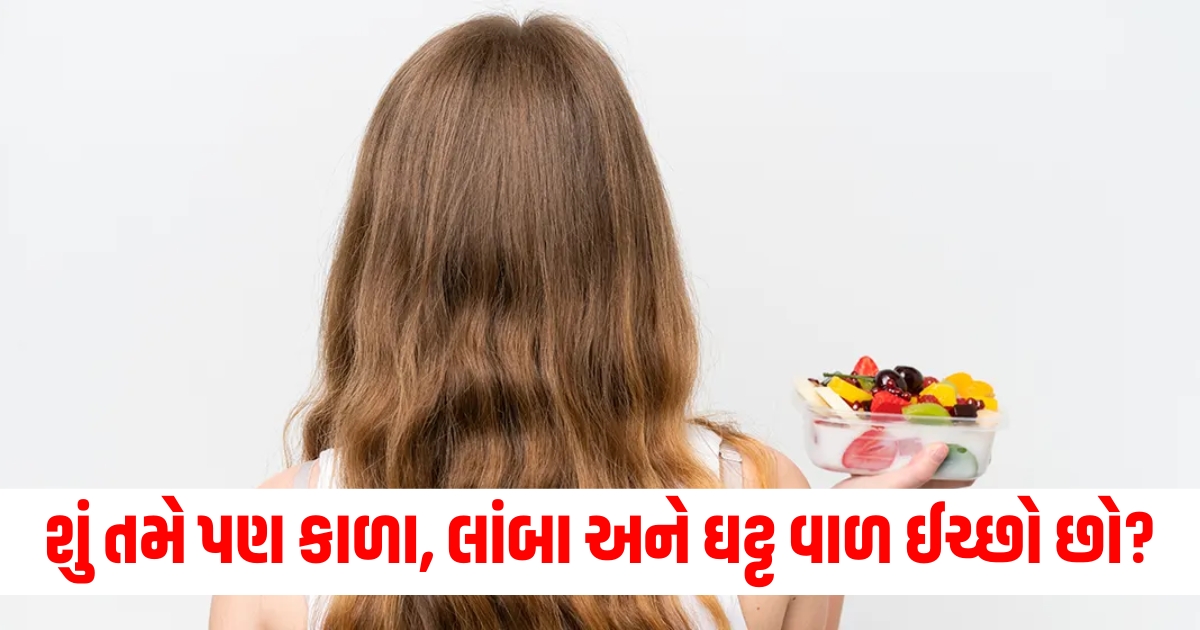 if you also want black long and thick hair then stay away from these 8 food items today itself