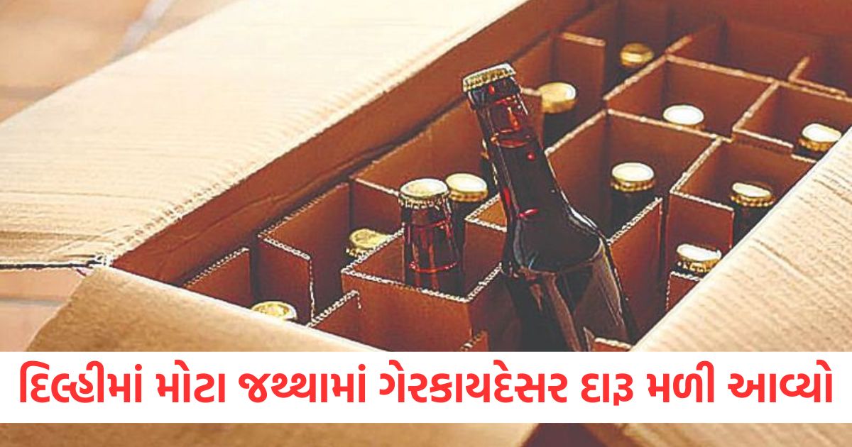 illegal liquor supply in delhi from haryana smuggling in one eeco car two arrested