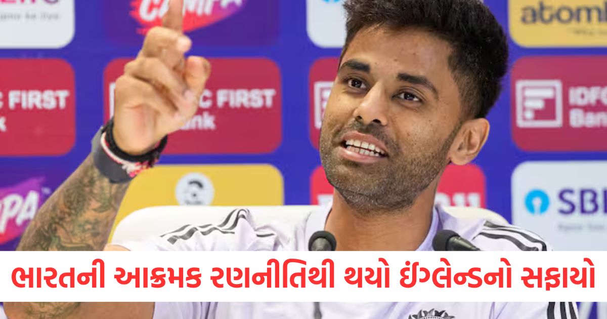 ind vs eng t20i suryakumar yadav statement after winning first t20 against england