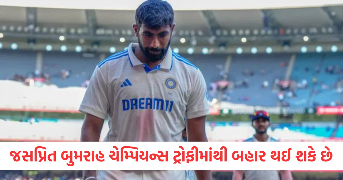 jasprit bumrah likely out champions trophy 2025 report bumrah injuryd