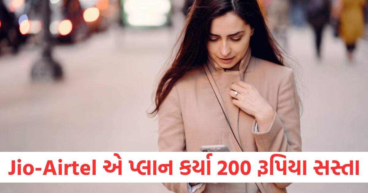 jio airtel reduced recharge plan price up to 200 after trai seeks review check details