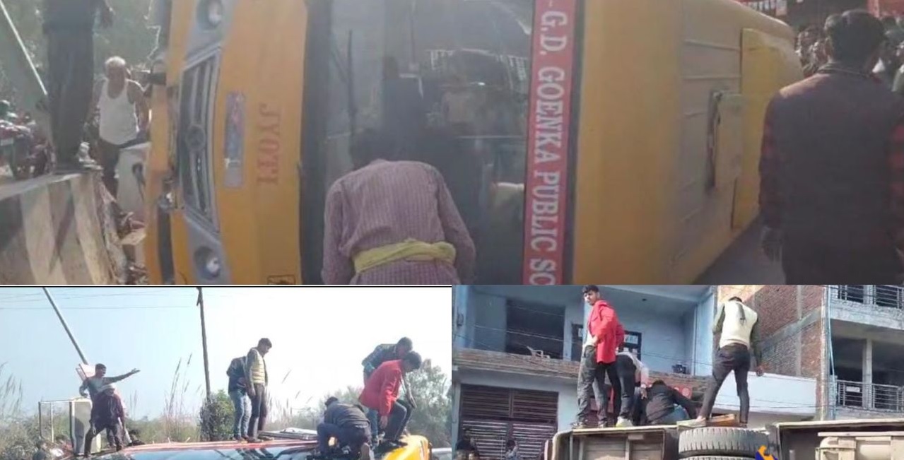 kanpur school bus overturned seven people injured include student1