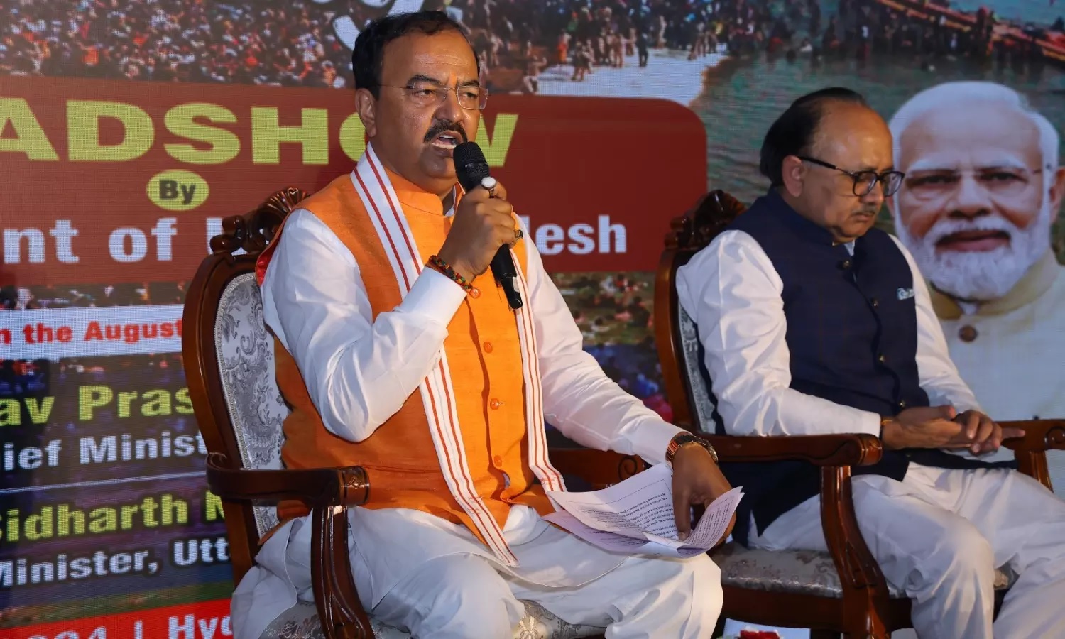 keshav prasad maurya reaction on statue of mulayam singh yadav installed in maha kumbh