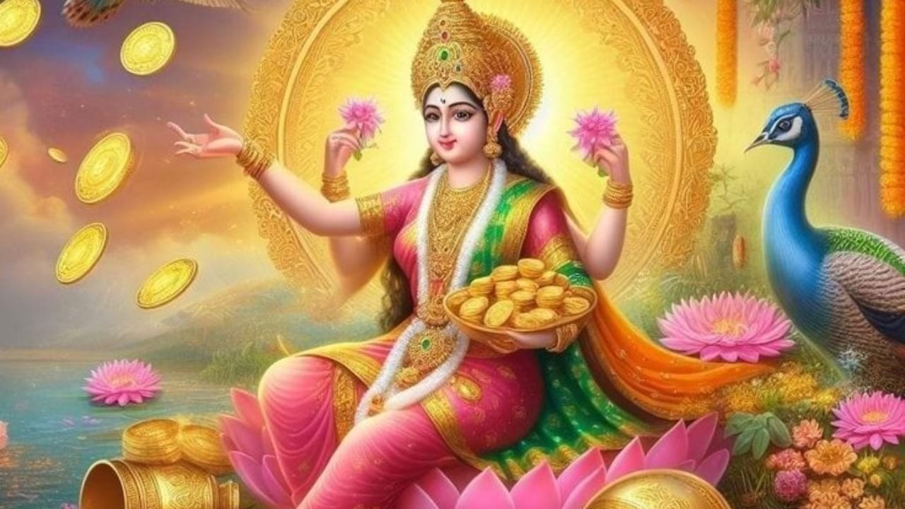 lakshmi puja ke niyam maa lakshmi ke 108 naam shukrawar ke upay rules2