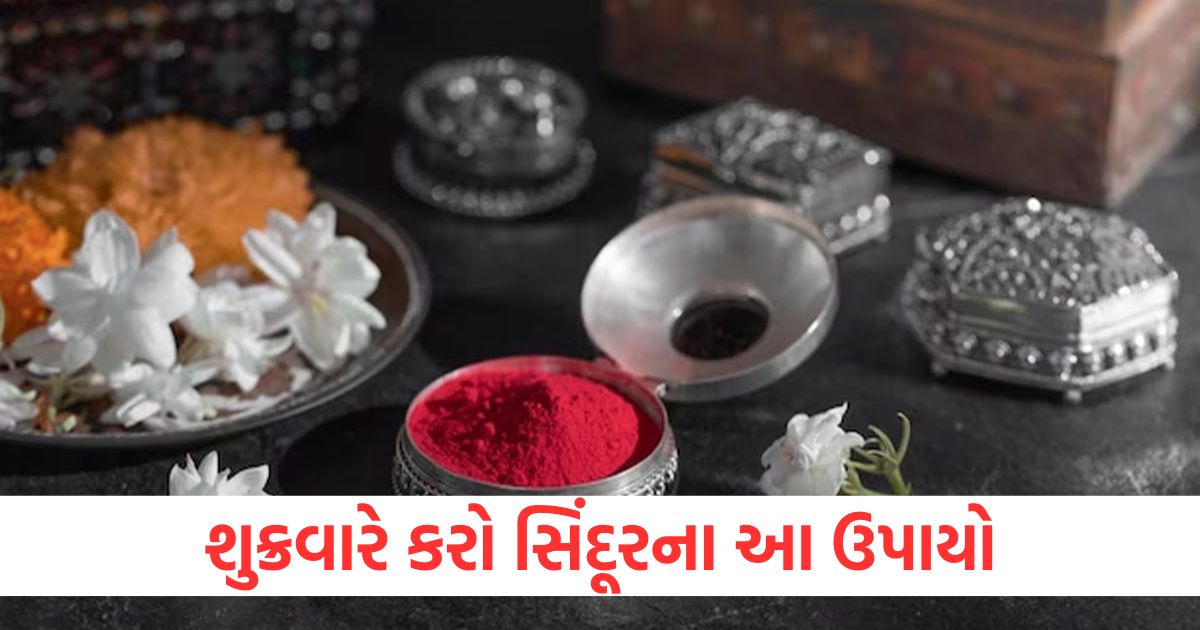 lakshmi shukrawar puja do these remedies of sindoor on friday