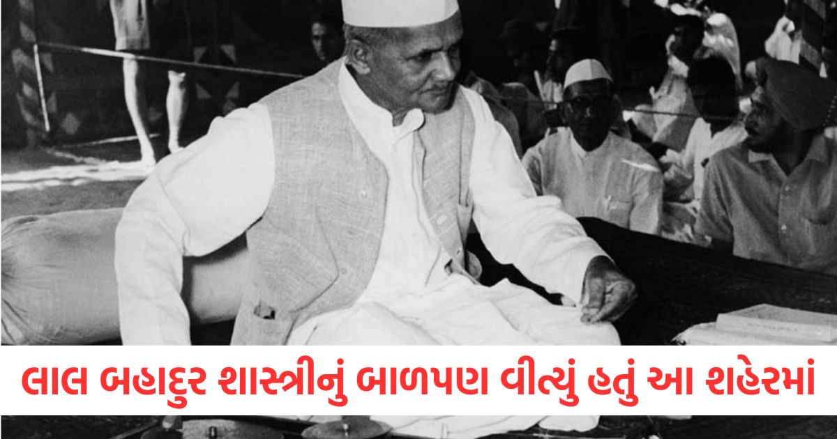 lal bahadur shastri ka jivan parichay