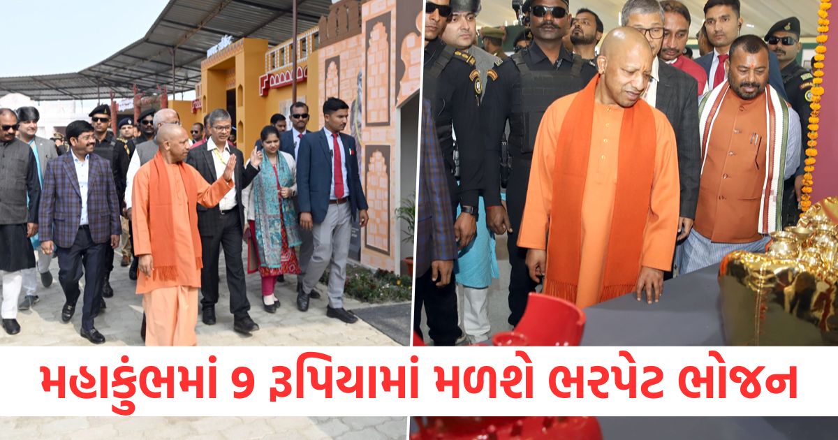 mahakumbh full meal at rs 9 up cm yogi inaugurates maa ki rasoi in prayagraj