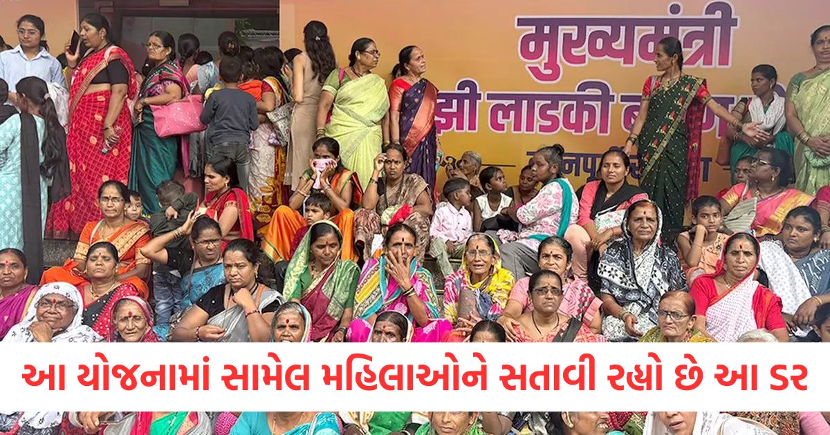 maharashtra ladki bahin yojana four thousand beneficiaries take back application before verification