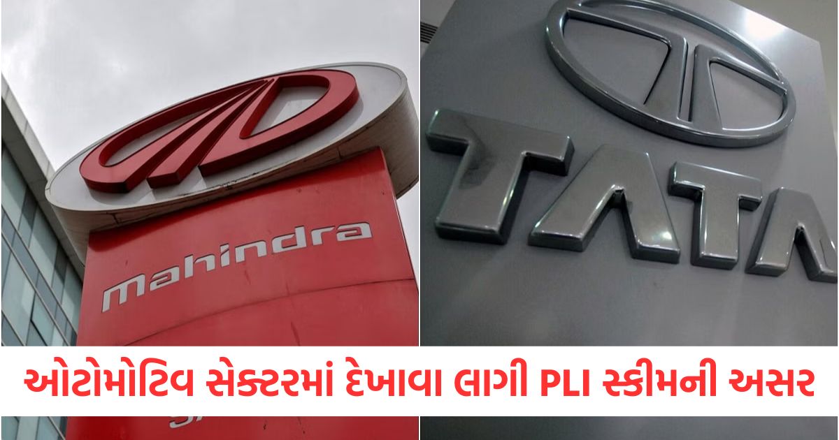 mahindra and tata motors got rs 246 crore incentive under pli scheme123