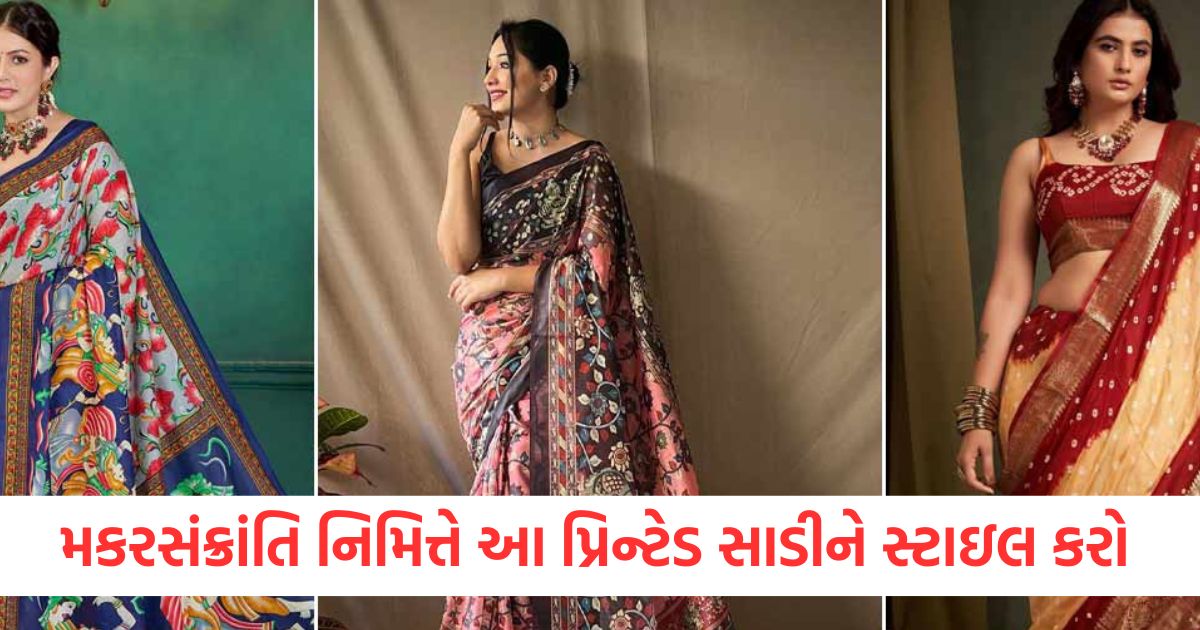 makar sankranti 2025 printed saree designs for women articlewrwr