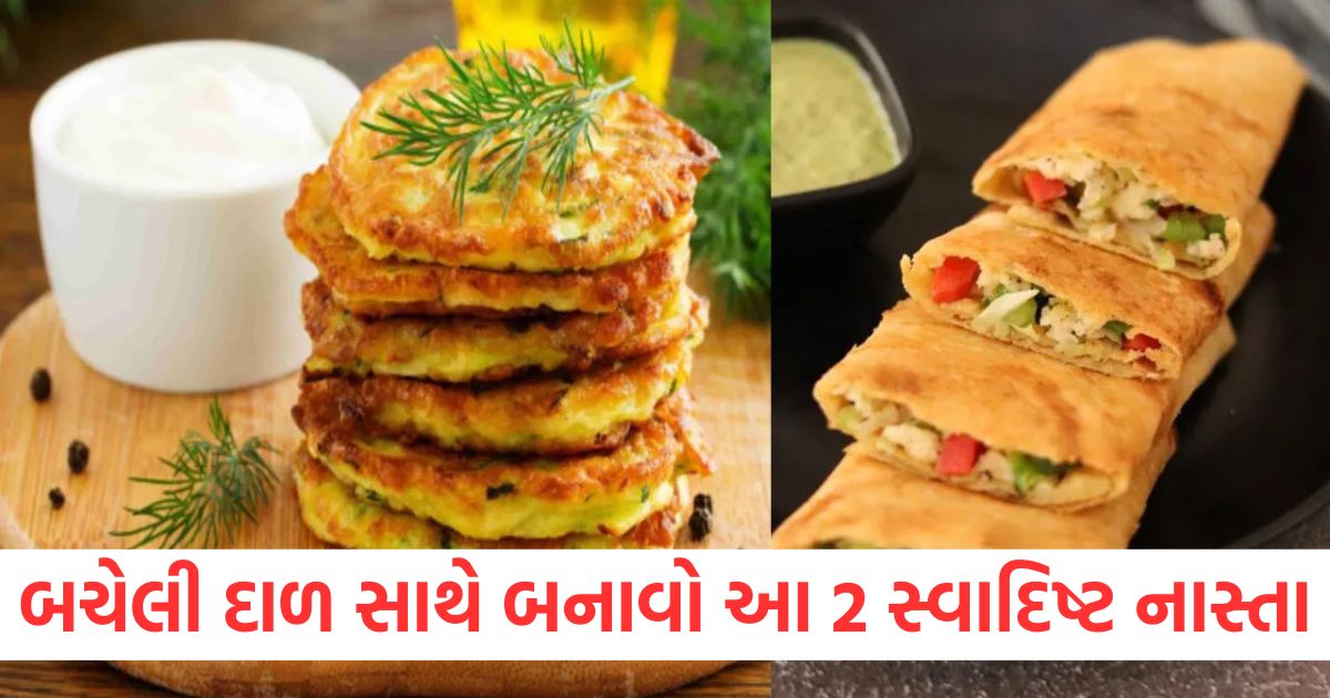 make these 2 tasty breakfasts with leftover daal read vegetable cheese pancakes and dal chilla recipe