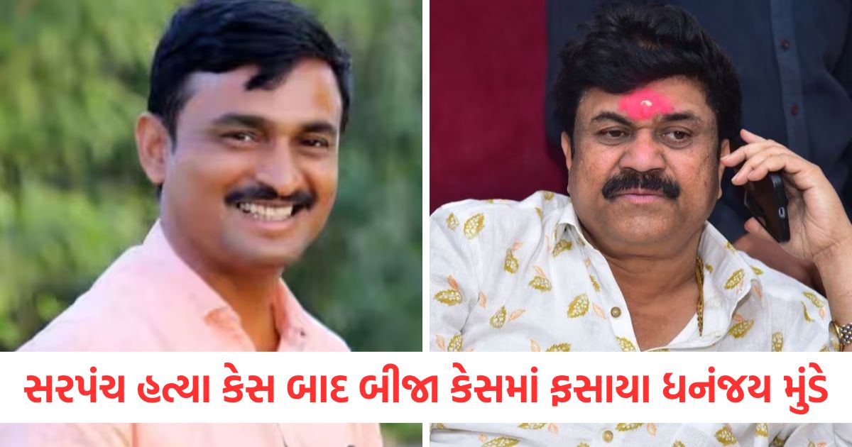 mumbai maharashtra politics dhananjay munde likely in trouble after video goes viral with walmik karad beed santosh deshmukh case