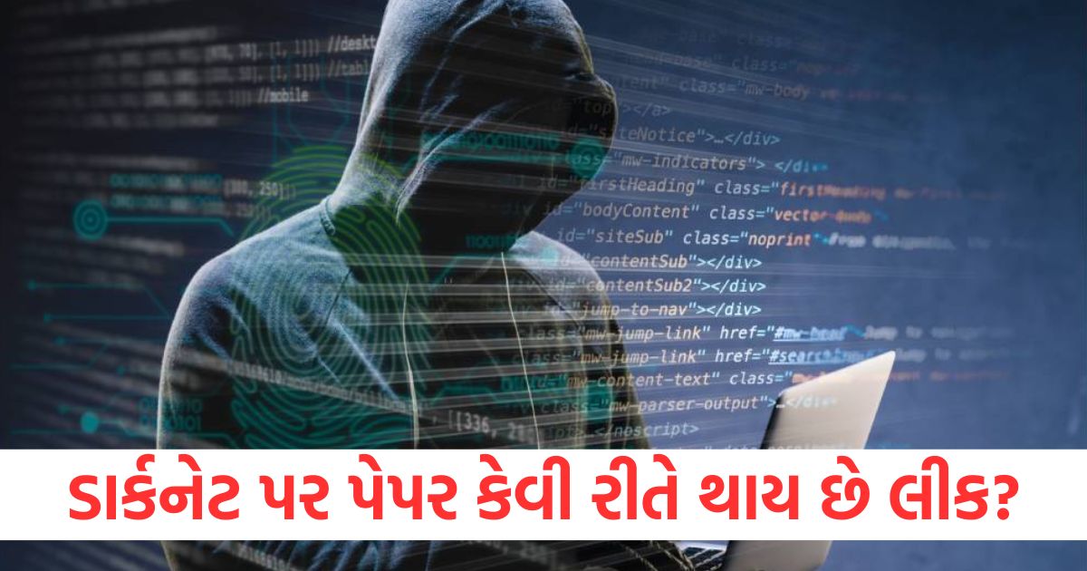 neet and ugc net paper leaked how paper gets leaked on darknet