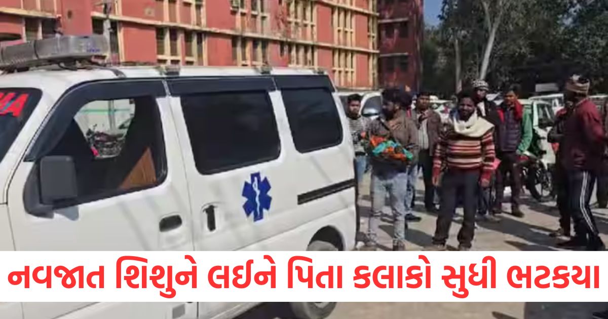 newborn girl dies in medical college in jhansi family members accused of not getting treatment