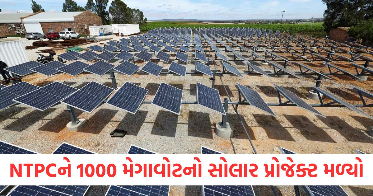 ntpc green energy arm wins 1000 mw solar project from up 1