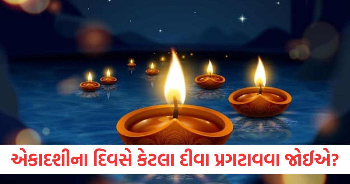 paush putrada ekadashi 2025 how many lamp should be lit for good fortune