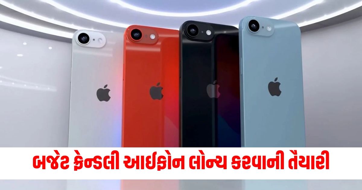 preparations to launch a budget friendly iphone what could be its price