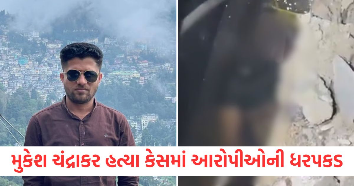 raipur chhattisgarh three detained in connection with bijapur journalist mukesh chandrakar murder body in septic tank