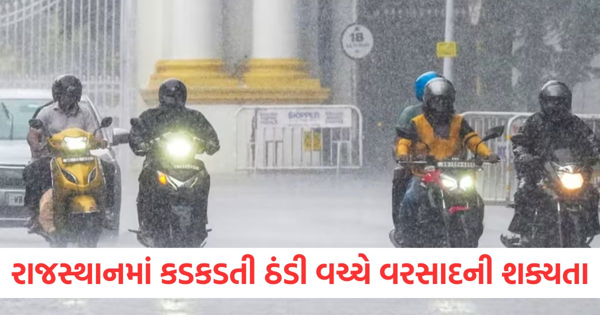 rajasthan weather update today severe cold imd forecast rain and cold wave on 21 22 january