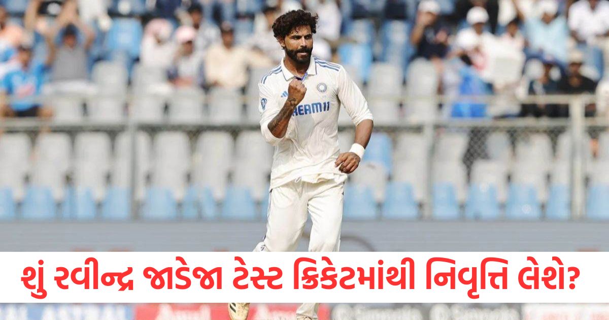 ravindra jadeja cryptic post test jersey retirement plan before champions trophy