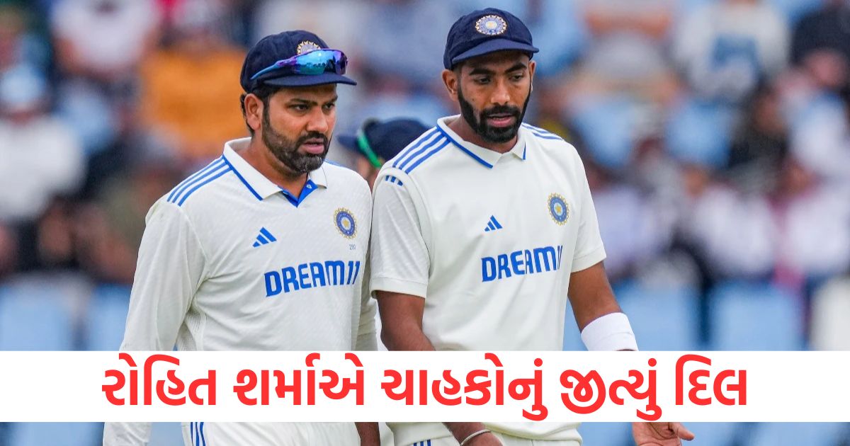 rohit sharma become water boy in ind vs aus 5th sydney test and gave tips to indian captain jasprit bumrah watch1