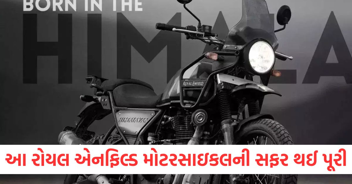 royal enfield scram 411 discontinued in india see detials