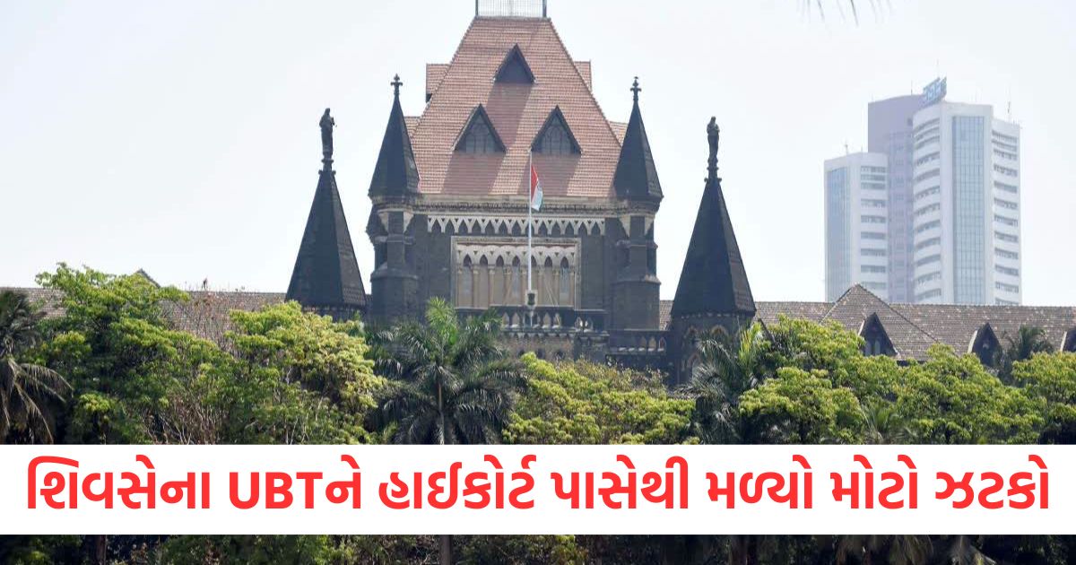 shiv sena ubt gets setback bombay high court petition related 12 mlc maha vikas aghadi