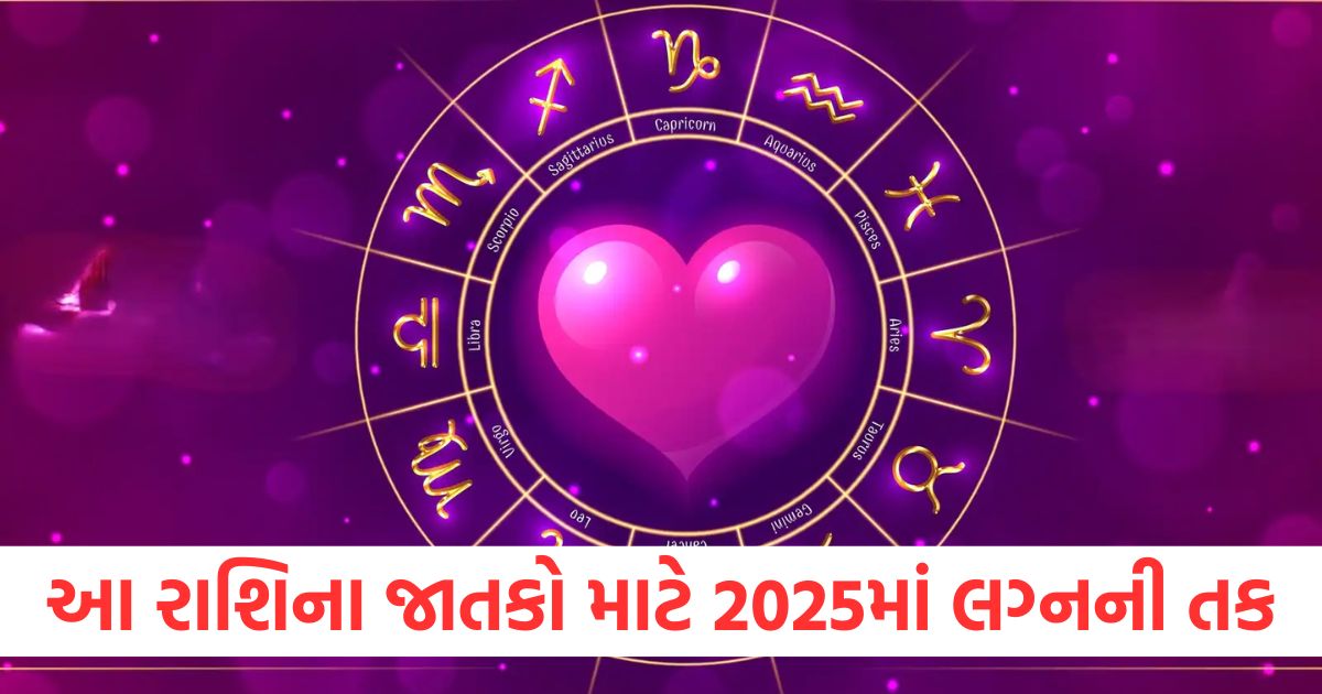 singles wait over marriage possibility for these zodiac signs in year 2025 get success in love1