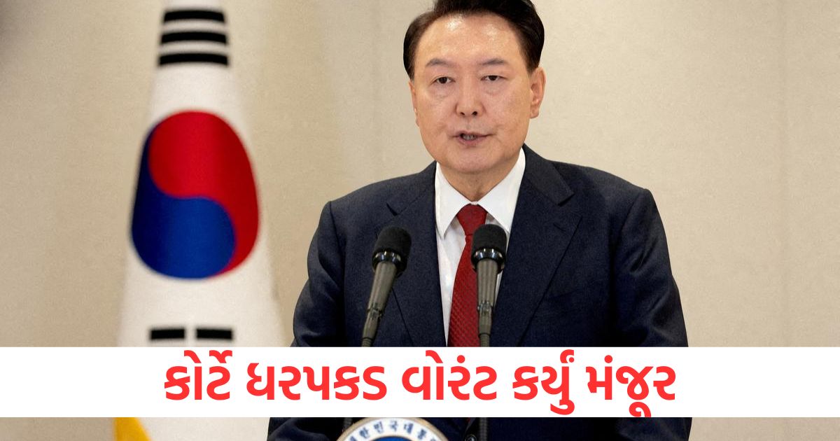 south korea president yoon suk yeol formally arrested