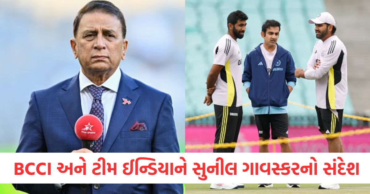 sunil gavaskar blasts on team india says white ball performances should not blind us to the deficiencies in test cricketwer