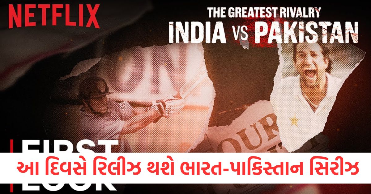 the greatest rivalry india vs pakistan release date netflix documentary series arriving on 7th february