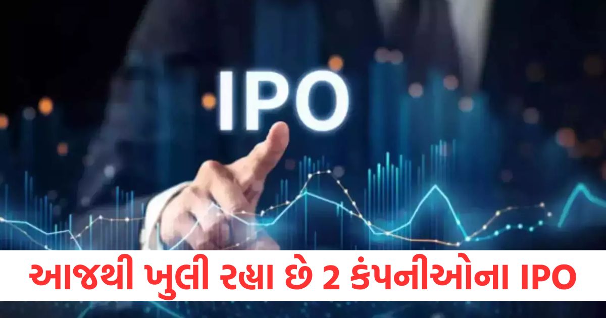 these 2 companies ipo opens today check price band and other details herewer