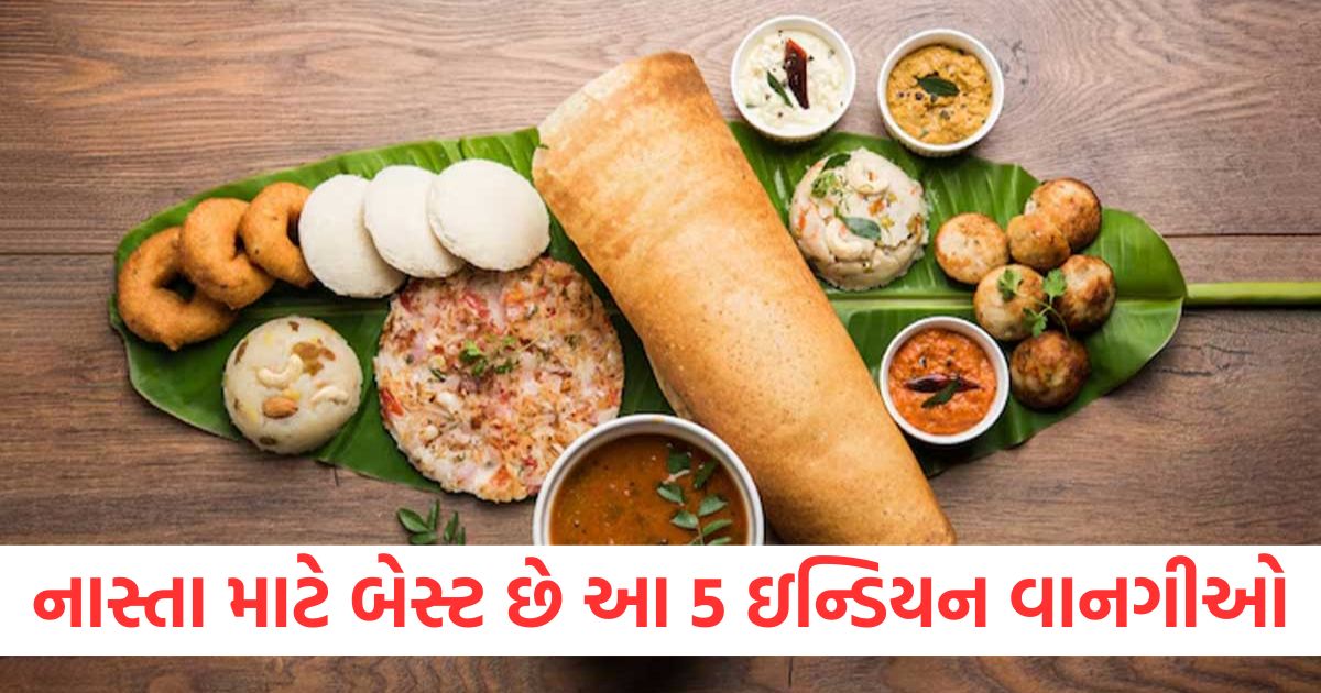 these 5 south indian dishes are healthy and tasty options for breakfast read their recipes here